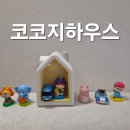 오디오하우스 | [우리 아이 오디오 습관 완성] 코코지하우스, 아띠 7종 직접 사용 후기