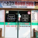 성남초등학교 정문 앞 이미지