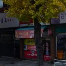 천하명당복권방 이미지