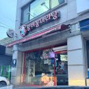 여주장 | 그냥 과식하는 일상 66