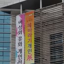해운대문화회관 이미지