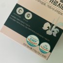 변비직빵 차전자피 다이어트｜화이바슬림핏 차전자피 가르시니아 일주일 후기