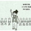 막구 이미지