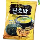 대호다방 - 목포시 수강로12번길 24-1 | 대호다방