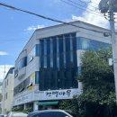 목포 갯뻘마을 : 짱퉁어탕 현지맛집 몸보신 강추