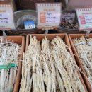 정성건강원 이미지