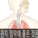 여민한의원 | 양우바이오 십전도라지진액 협업온라인마케팅 무료교육 진천아카데미에서 만났다.