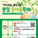 봉덕시장 공연장 이미지