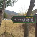 연풍레포츠공원 이미지