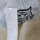 호랑이족발안산