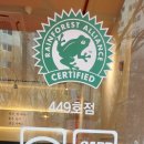 나우커피 대실청아람점