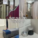 문래 상체관리 추천, 민테라피: 퇴근 후 뭉친 어깨·목 관리 후기!