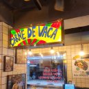 타코명가 이미지