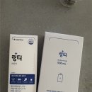 (주)링티 | 헝오체 유럽여행 링티 사용 후기