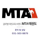 지씨아이 MTA 태권도장 네이버블로그