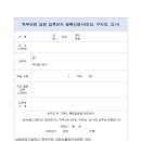 해성고등학교 이미지