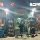 육고기의달인