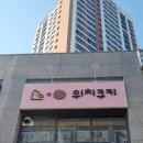 하랑광고기획 - 남동구 성말로53번길 27-11 | 하랑광고기획