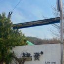 고양대로1432번길 이미지