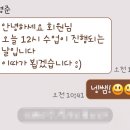 [봉담 헬스장/그리드짐 형준쌤] 내돈내산 PT수업후기 (등운동 하는날)