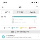 바디엔약국 이미지