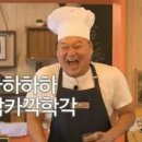 족발3:30 - 남양주시 가운로1길 7 | 족발3:30