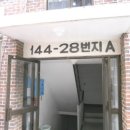 비래동로 네이버블로그
