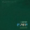 2020-주161 이미지