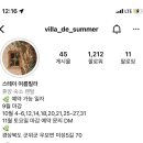 스테이 혜원 이미지