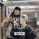 블랙야크 100대명산 겨울산행 청양 칠갑산 등산코스 최단코스