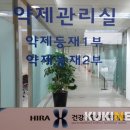 한국오츠카제약(주) 이미지