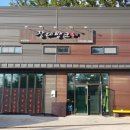 장대뱅크 이미지