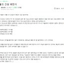 [사례] 간암4기 폐전이 표적항암 넥사바 이미지