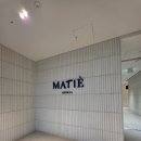 마티에 오시리아 | 부산 숙소 추천 마티에 오시리아 오션뷰 2박 솔직후기 (가족여행 만족)