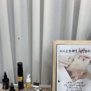 모량갈비 | 사상 아잉뷰티 속눈썹펌 리뷰 | 관리팁까지 알차게 배운 후기