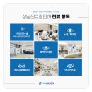 성남센트럴안과의원 이미지