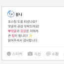 세븐일레븐 용봉허니문점 네이버블로그