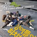 청춘먹방 이미지