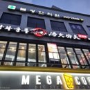 불광역7번출구 뒤 이미지