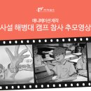 (주)픽셀즈 이미지