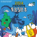 오니마켓