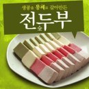 주식회사 대산식품