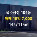 삼성114공인중개사사무소 이미지
