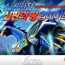 (주)엔비어스 이미지