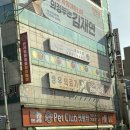 창우의료기 이미지