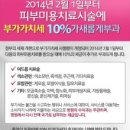 성모의원 이미지