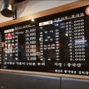칭따오양꼬치&양갈비 이미지