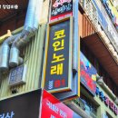 모델노래방 이미지