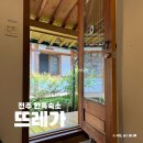 뜨레가