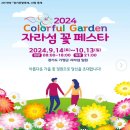 가평 오거리 이미지